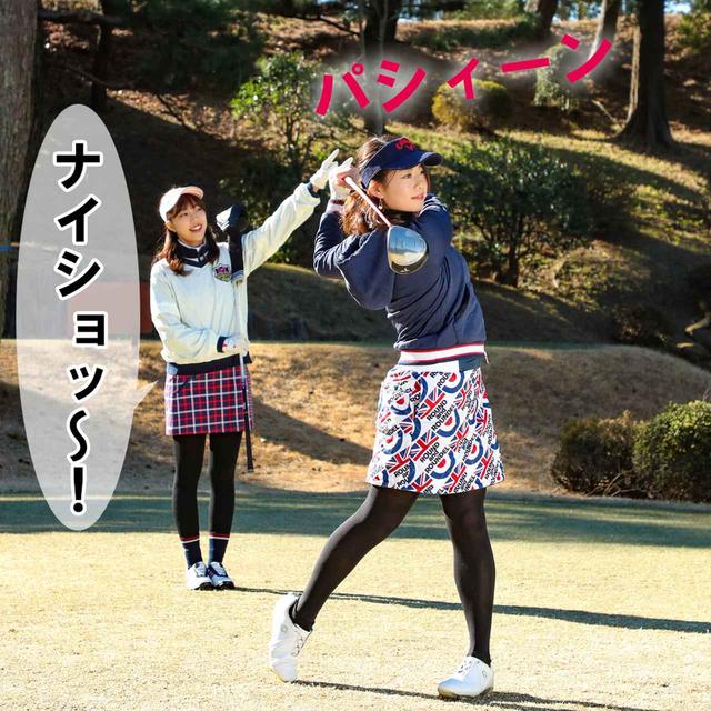 画像: (右)ゴルル会員番号52 須貝香菜美、(左)ゴルル会員番号48 渥美友里恵