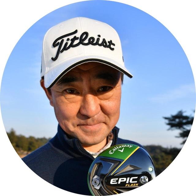 画像: 【試打・解説】堀越良和プロ 週刊ゴルフダイジェスト連載「ギアログ」でお馴染み。これまでに2000本以上を試打分析してきた達人