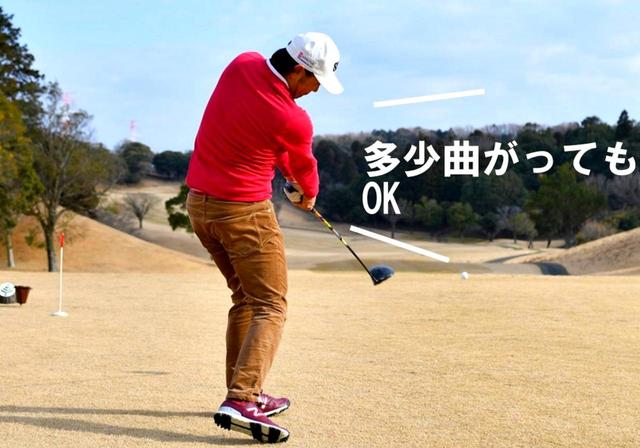 画像2: 飛ばそうとしない! 低い球&ランで距離を稼ぐ