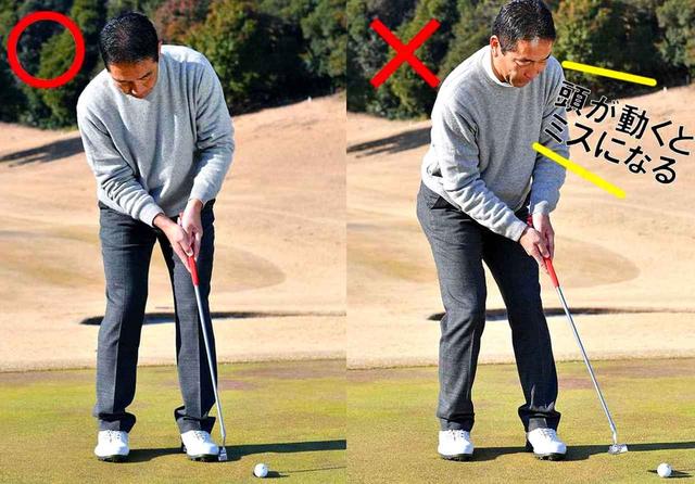 画像: 頭の位置と手首の角度をキープ