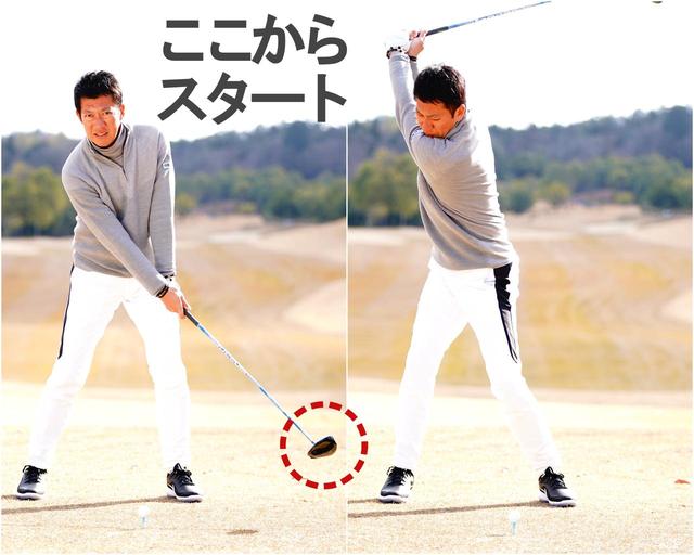 画像: とっておきドリル 速く上げよう! 南秀樹の【フォロースタート素振り】
