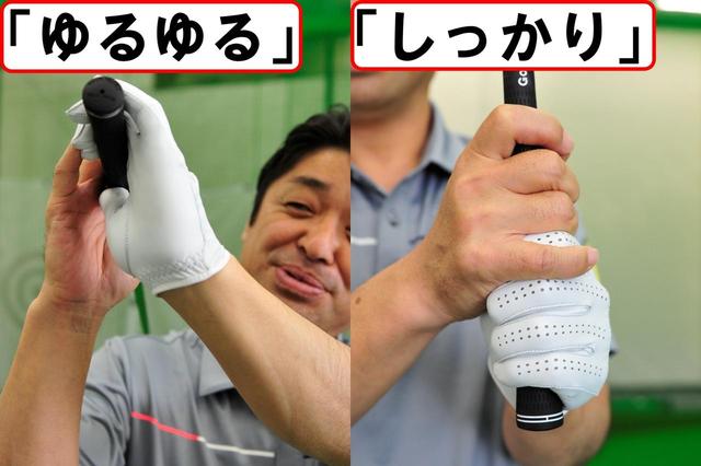 画像3: グリップやアドレスを変えるだけでスウィング自体も変わる