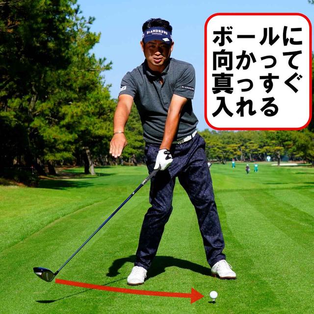 画像3: フェードは左に振り抜く