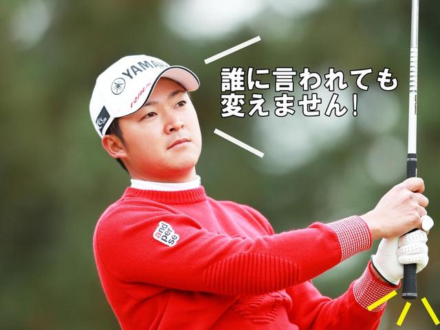 画像: 全番手短く握るのが今平のこだわり。短いクラブにするとスウィングに違和感が出るので、いつも指3本分短く持つ