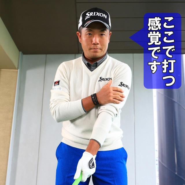 画像1: 「面」でとらえるスウィングのポイント