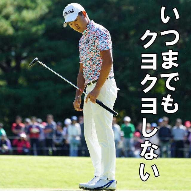 画像: 【シーン1】ずっとパープレーだったのに突然のダボ