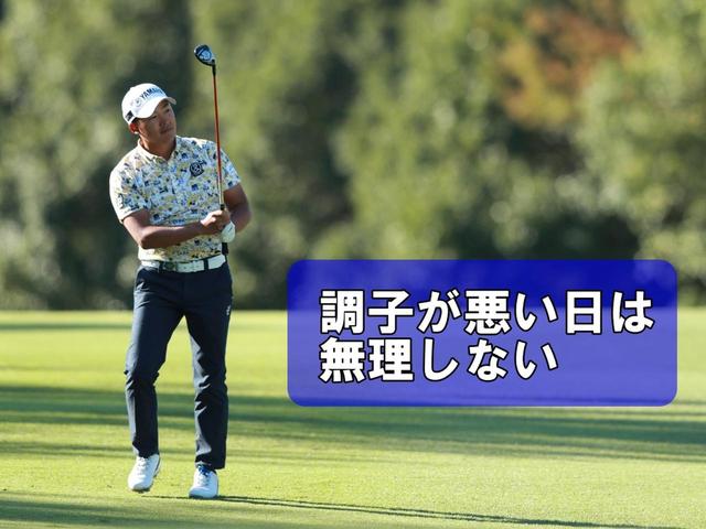 画像: 【シーン2】プレー前に今日はなんだか調子が悪いと思った
