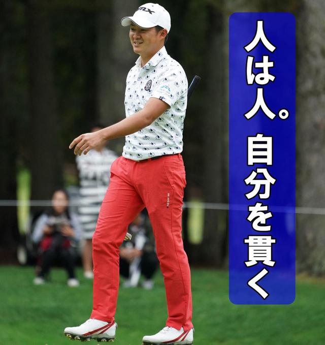 画像: 【シーン3】フェアウェイが狭いけど、同伴者全員がドライバー