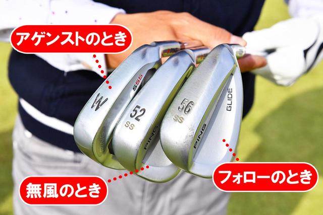 画像3: 100ヤードを確実に乗せる3つのポイント