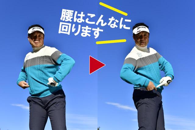 画像1: アプローチも下半身先行が大事