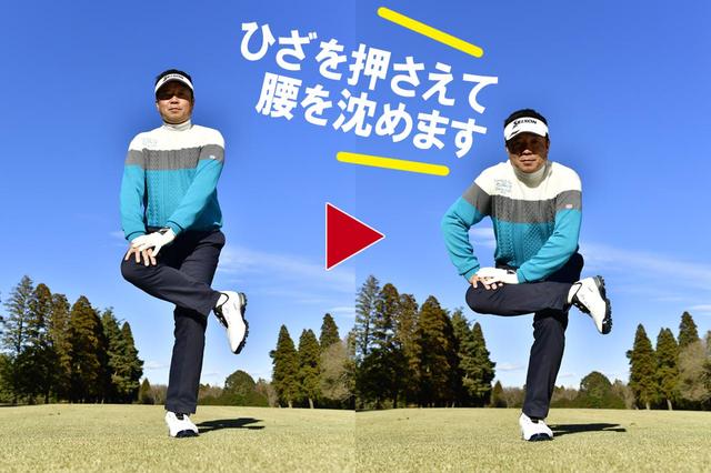 画像: Check! ラウンド中にお尻の筋肉を伸ばそう