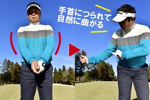 画像4: 北半球をコスリ上げるように球をとらえよう