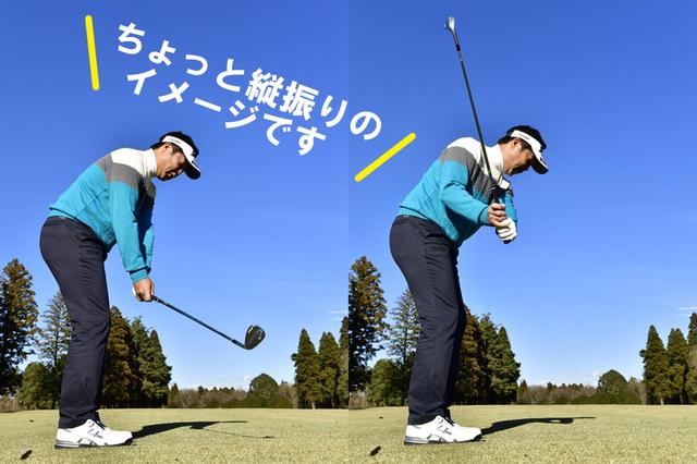 画像: 手首を固めるとヘッドが線をなぞるような直線的な動きになり、再現性は低い。手首を使って振れば、ヘッドの遠心力で自然な円軌道を描きやすく、結果的に再現性は高まる