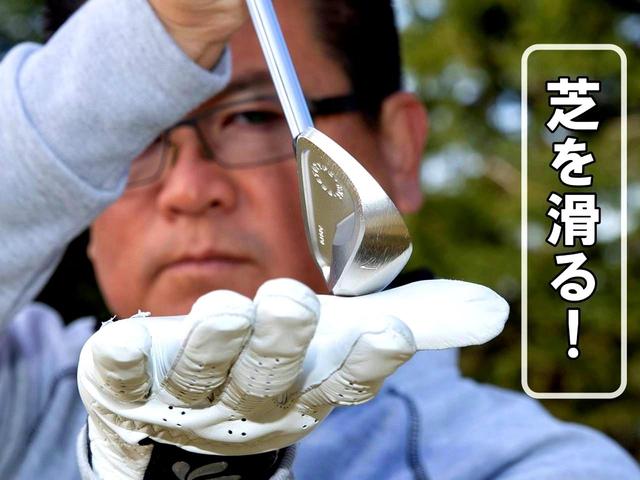 画像1: 「アイアンが苦手な人こそ打ってほしい」(日下部プロ)