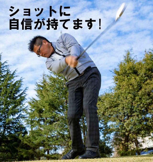 画像: 【試打】日下部光隆プロ 歴代の「三角ソール」シリーズのアイアン、ウェッジを試打し、熟知。2019年シニアデビュー