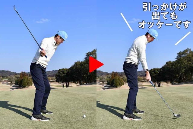 画像2: 【ドリル】両つま先前に置いてボールを打つ