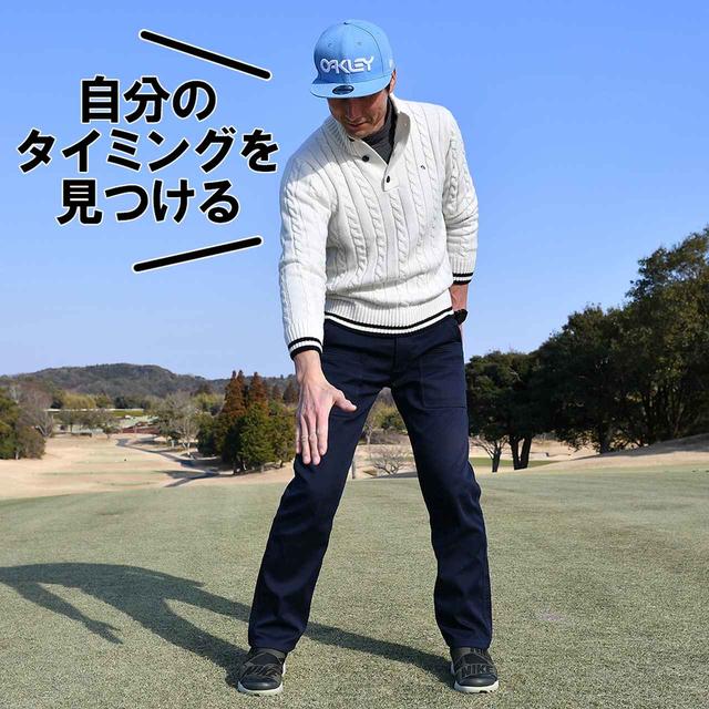 画像4: ドローは、切り返しと同時に右腕を内側へねじる