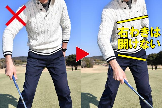 画像: 手首だけを内側にひねると球をコントロールできない。ダウンスウィングで右ひじが浮いてカット軌道の原因になる