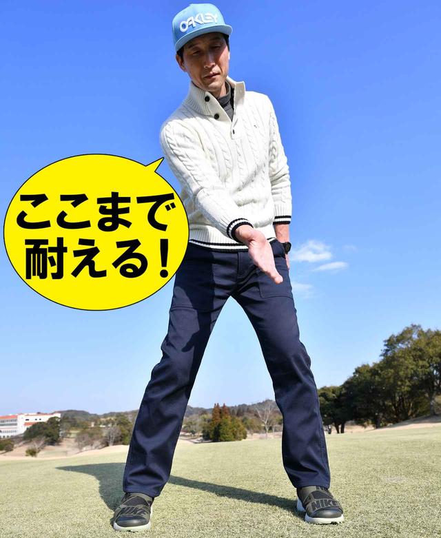画像2: 強いフェードを打つ「右手のひら」ポイント