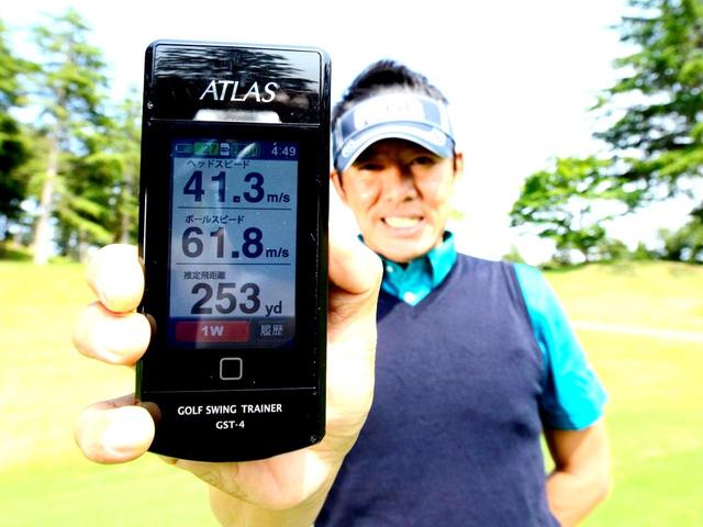 画像: 「ビハインド・ザ・ボール」で打てたら、HS41m/sでも250ヤード越え!