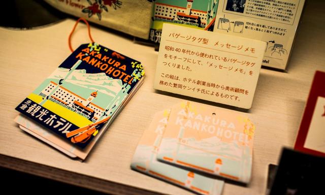 画像: 当時のバゲージタグはメモ用紙として売られている