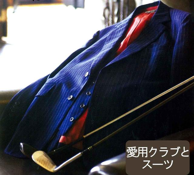 画像: 喜七郎が愛用したヘンリー・プール社の上着に、秘書に譲ったクラブ。川奈ホテルに着くと、まずロビーからの景色を眺めたという