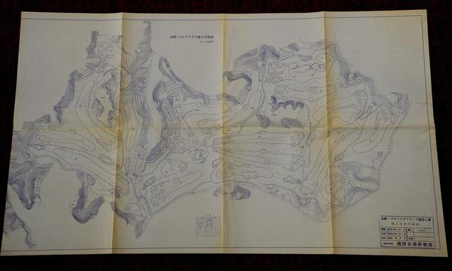 画像: 全体図(写真)のほかに、各ホール製図、グリーンの等高線図、植栽表、グリーン造成図などが書かれている