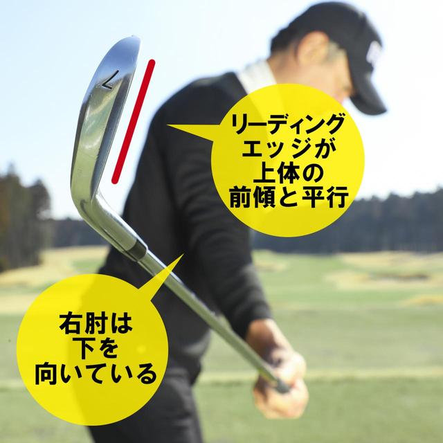 画像1: 少しシャットに上げるのがポイント