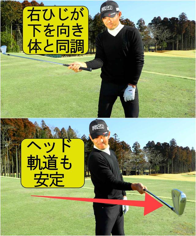 画像: 空中をしっかり振る動き。右ひじは下向き