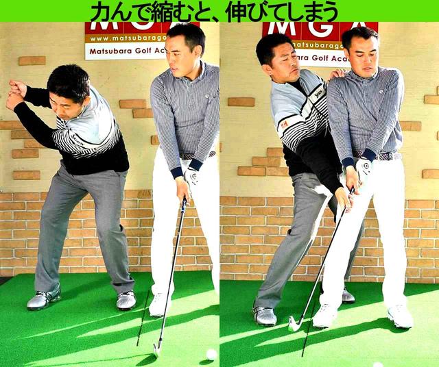 画像: 長い番手が苦手な原因!「ボールを打つという意識が強すぎます」