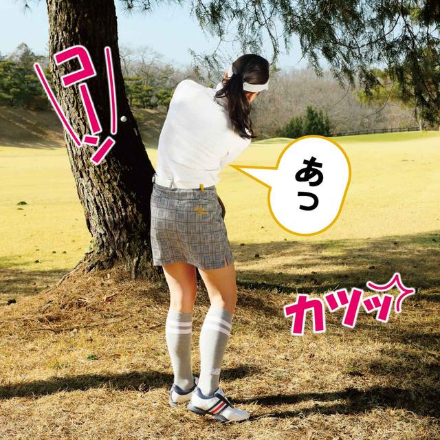 画像2: 【新ルール】打ったボールが木から跳ね返って自分に当たった!