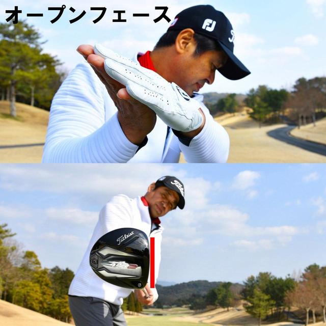画像: 下半身の動きと連動せずに腕の動きだけで上げると、左手の甲が空を指し、フェースはオープンになる