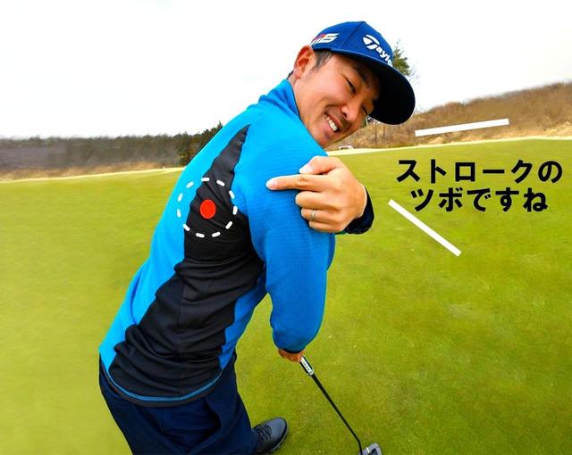 画像: ラインに乗せるストローク術
