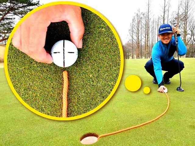 画像: ラインに沿ってマークを合わせる