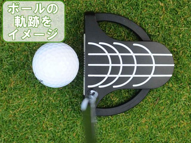 画像: 3本の線を入って構えやすいうえに、半円状の線がテークバックをゆっくり引くことを想起させ、軌道もイメージできる