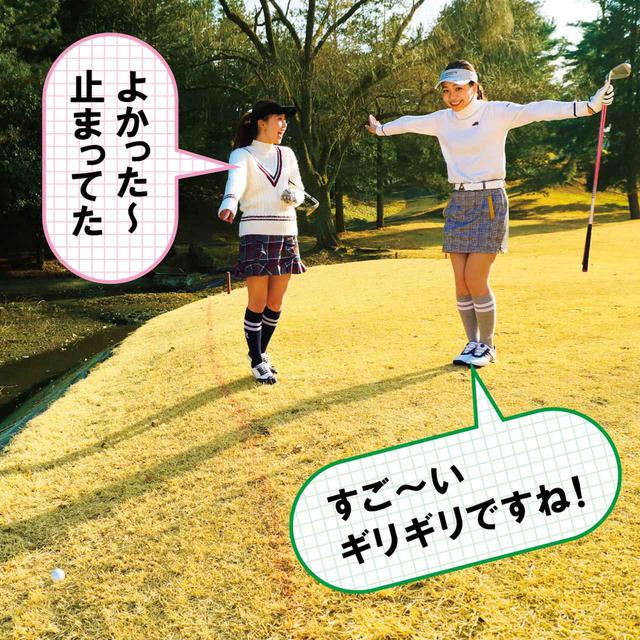 画像2: 【新ルール】ペナルティーエリア内でソールしちゃった。さぁどうする?