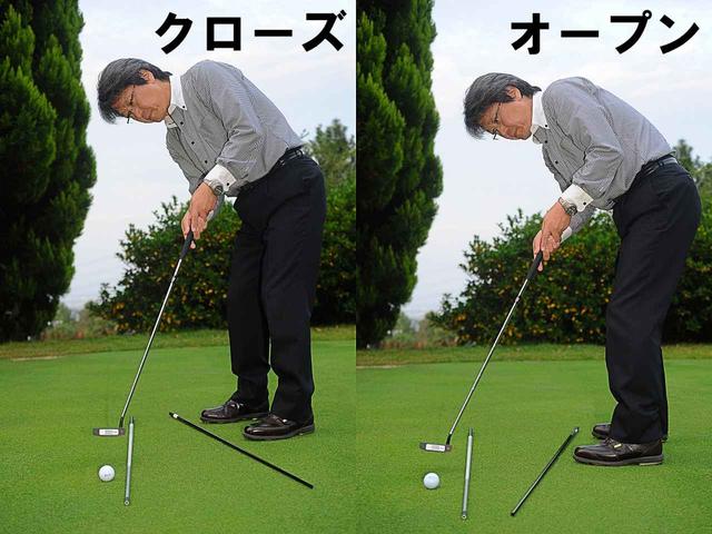 画像: オープンはカット軌道になりやすい。ヒール側に棒を置いたほうがまっすぐのストロークを意識しやすい。反対に、クローズはインサイドアウトになりやすい。ヒールを棒に添わせるようにストロークしよう