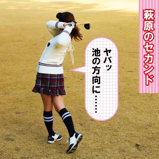 画像1: 【新ルール】ペナルティーエリア内でソールしちゃった。さぁどうする?