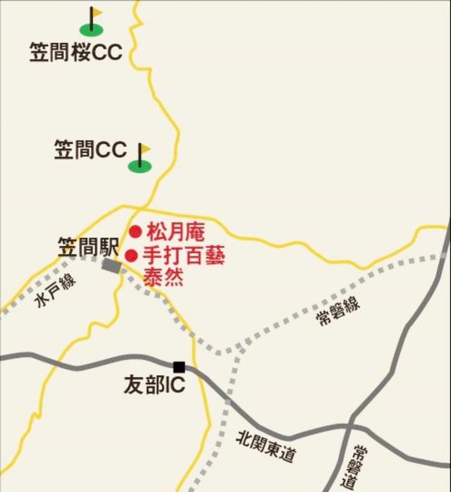 画像: 友部I.Cから一般道で13kmほど
