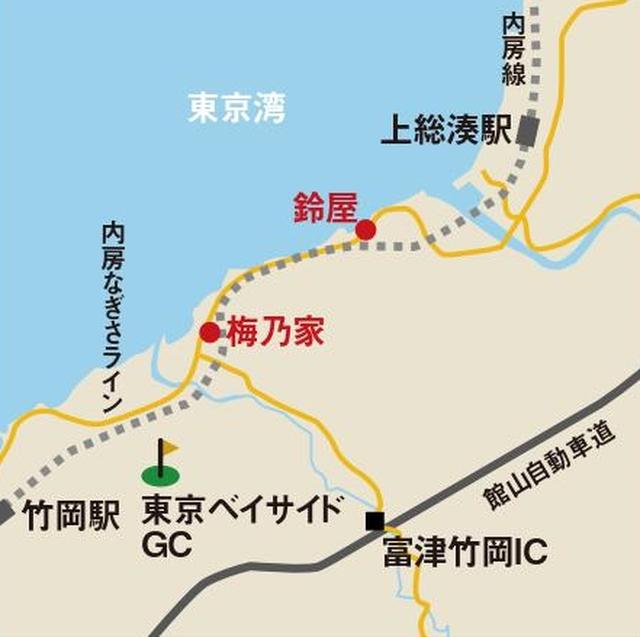 画像: 館山道富津竹岡IC