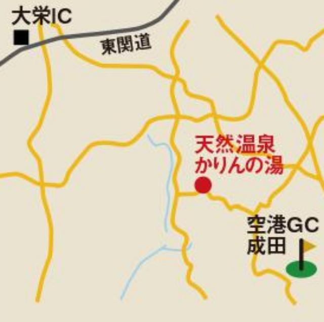 画像: コースへは、東関東自動車道:大栄ICから約16.5km
