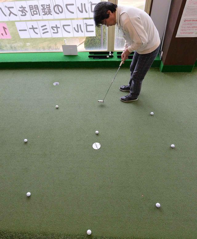 画像1: グリーン上では「4番バッター」が有利