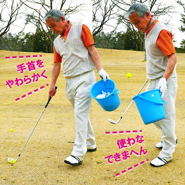 画像: 【正しい脱力チェック】ウェッジでボールを拾う