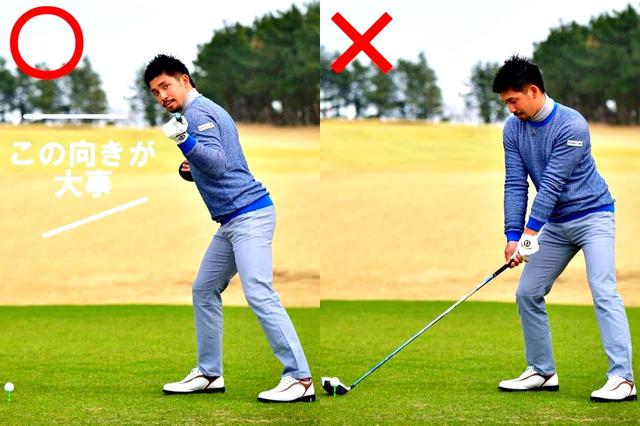 画像: オープンに立てば捻転をつくりやすい