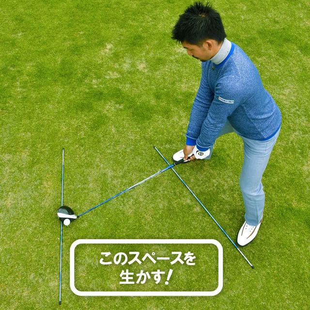 画像1: オープンスタンスは体が止まらず左に振り抜きやすい