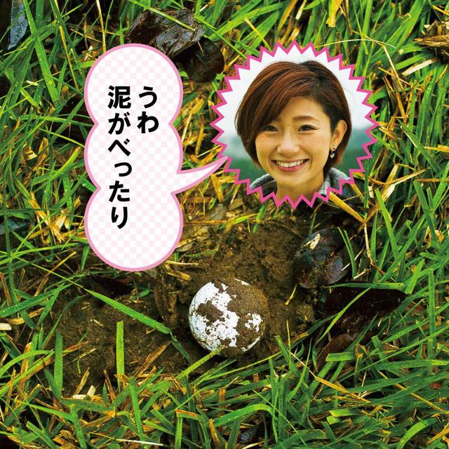 画像2: 【新ルール】ボールが汚れた時、いつでも拭いていいんだっけ?
