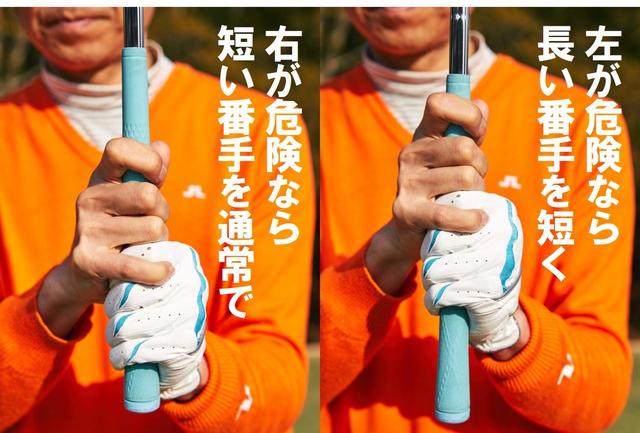 画像2: 状況別 セカンドショットの番手選び