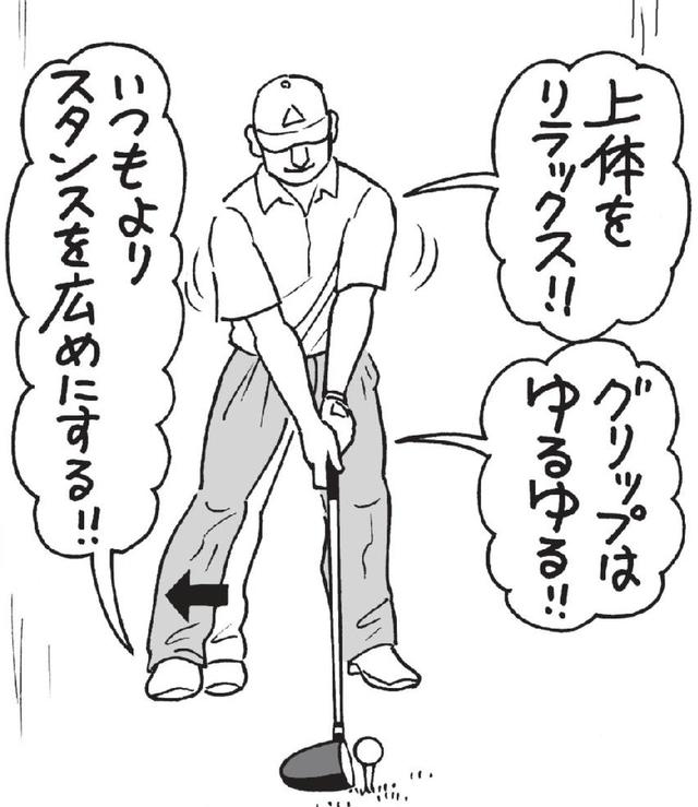 画像1: 【通勤GD】伊澤利光「イザワの法則」Vol.14 トップから加速しつづけるのが飛ばせるスウィング! ゴルフダイジェストWEB