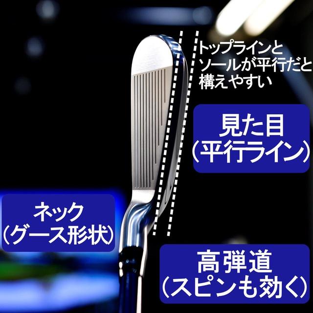 画像: みんな真ん中で打ちたい。だから重心はセンターに!