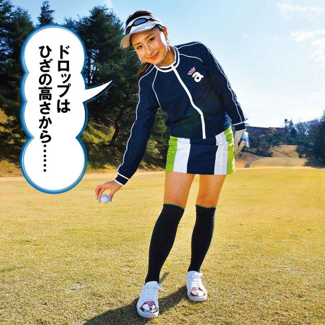 画像1: 【新ルール】ドロップしたボールが足にあたっちゃった。どうすればいい?